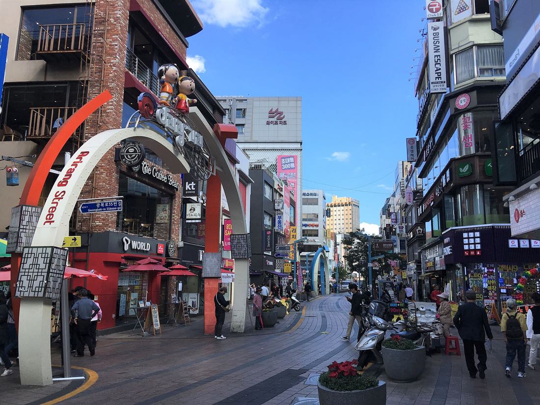 The entrance arch of the BIFF Square shopping streets in Nampo-dong